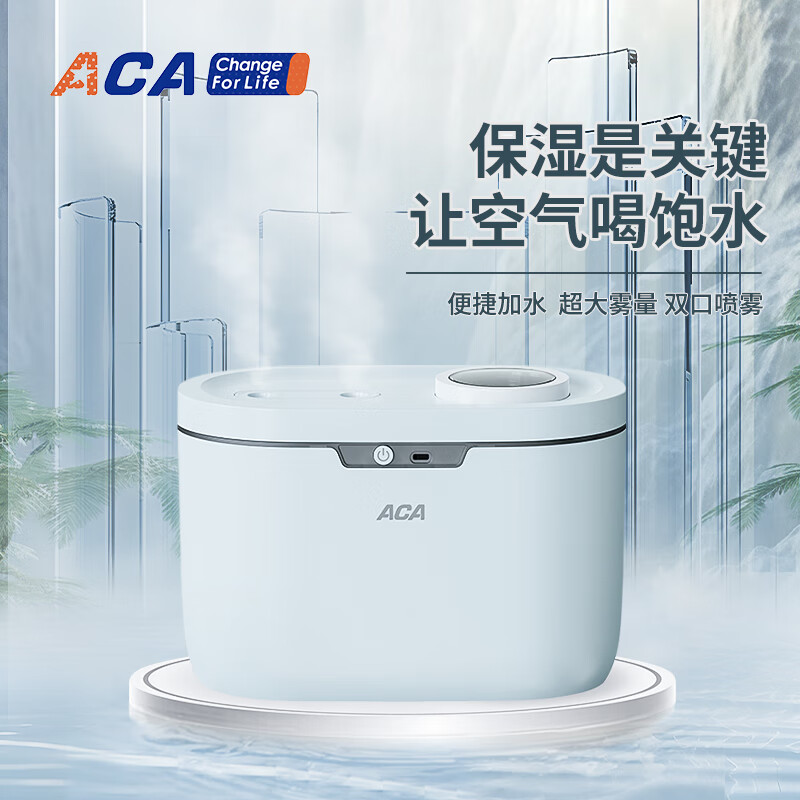 北美电器(ACA)加湿器 ALY-G04JS04D高清大图