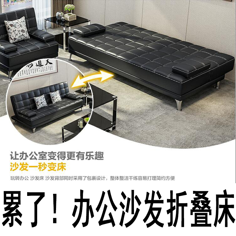 折叠办公沙发多功能折叠沙发床简约接待会客三人位办公室沙发茶几