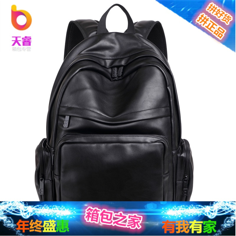 简约男士背包双肩包男皮休闲大学生书包女时尚潮流商务电脑旅行包