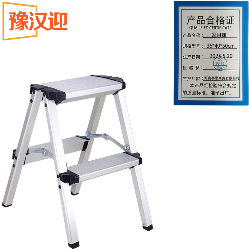 豫汉迎双面梯高清大图