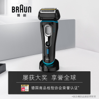 博朗（BRAUN）电动剃须刀全身水洗往复式刮胡刀德国整机进口四刀头9系9240s智能声波科技