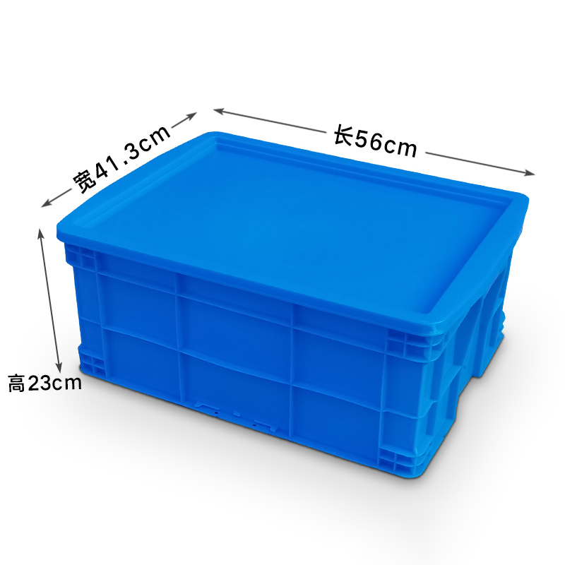 臻远ZY-SNXD-90收纳储物箱长方形物流中转箱带盖子 560*413*230mm高清大图