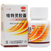 白云山 咳特灵胶囊 30粒*1瓶/盒