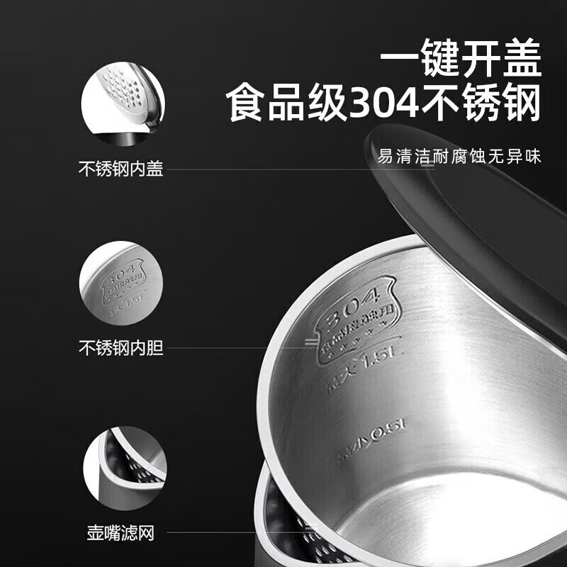美的 电水壶家用烧水壶电热水壶双层防烫一体式无缝304食品级不锈钢MK-15MS03黑色高清大图