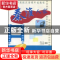 正版 秦淮人家:下 李菊先 王树锋 北京语言大学出版社 9787561912