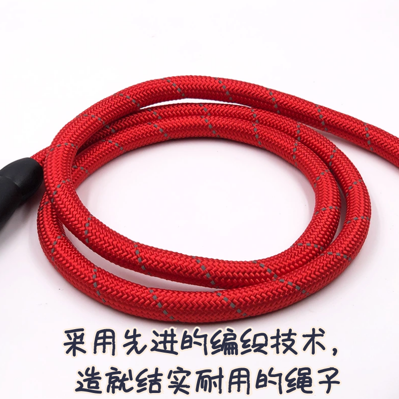 狗狗牵引绳加长加粗遛狗绳狗链子小型中型大型犬泰迪拉布拉多金毛 红色牵引绳1.5米 直径1.5cm适合90斤以下
