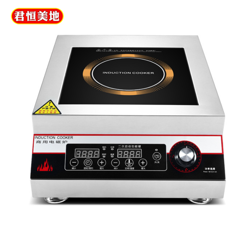 君恒美地 平面电磁炉 3.3KW 台高清大图