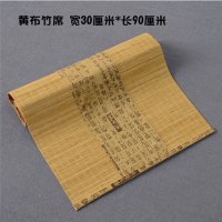 桌旗禅意茶席竹席茶垫竹制茶帘茶具茶盘垫茶席茶道配件创意简约生活日用家居用品水具