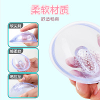 沃色乳房按摩器女胸部情趣性玩具自慰器女性乳头刺激乳夹阴舔吸乳跳蛋