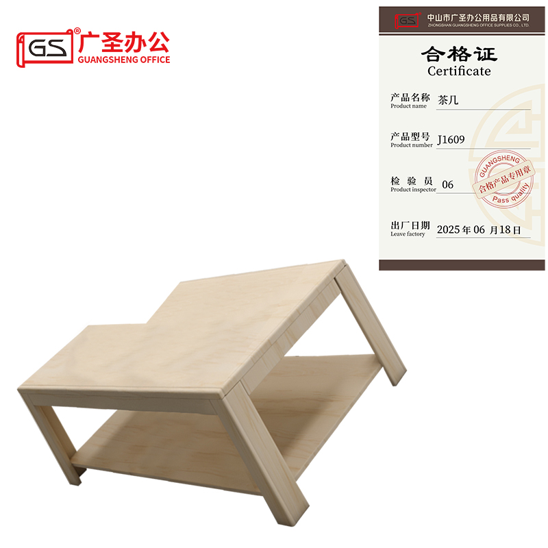 GS 边桌茶几桌 J1609高清大图
