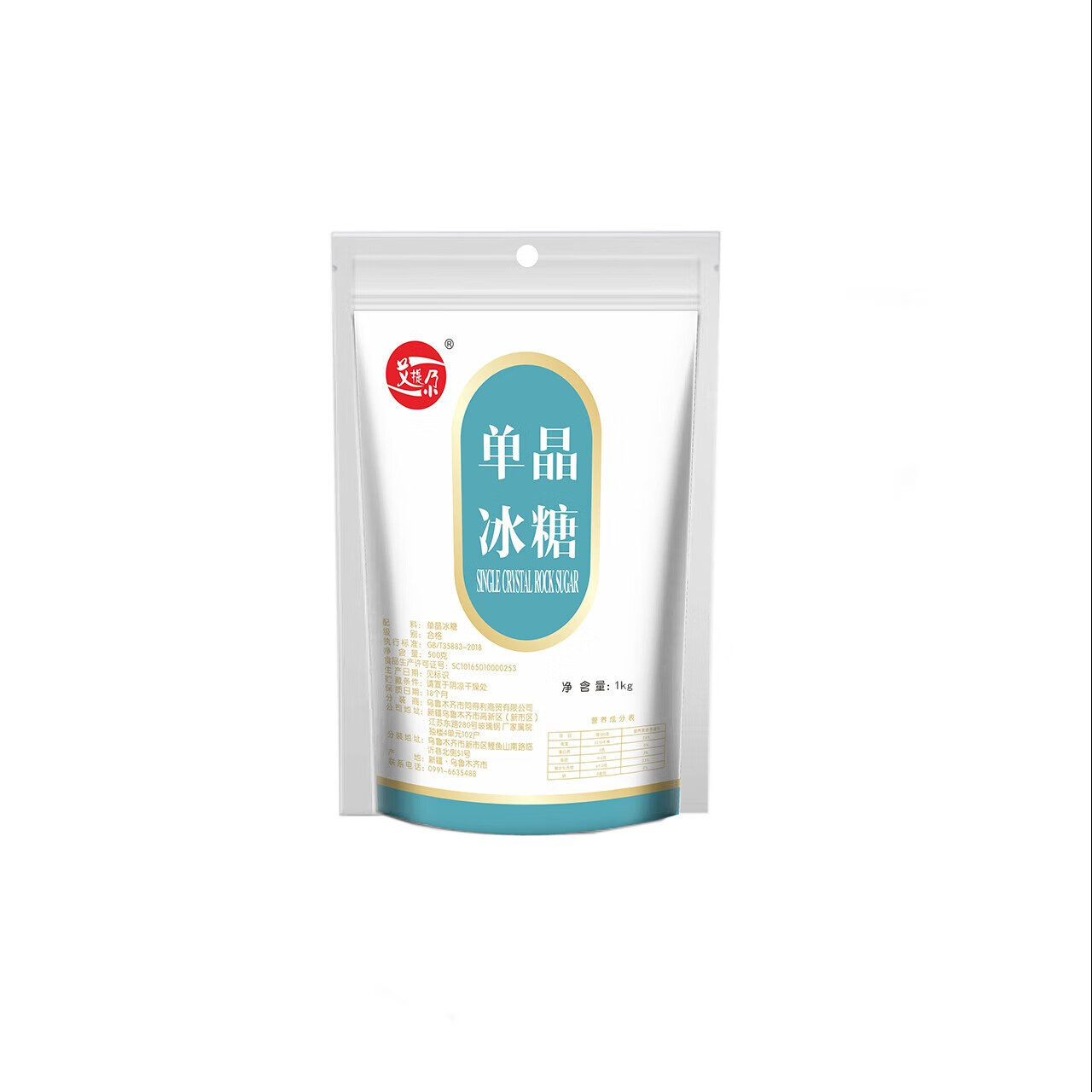 艾提尕精选单晶冰糖1kg/袋 均色
