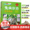 兔病诊治原色图谱 任克良著 养兔书籍技术大全科学兔子养殖饲养书教程手册指南 准确看病识症 快速鉴别诊断 兔病防治 高效预