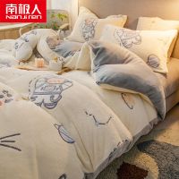 南极人法兰绒四件套床单牛奶绒被套珊瑚绒被子被罩三件套床上用品_63 1.5床笠款四件套床笠150X200 飞行者