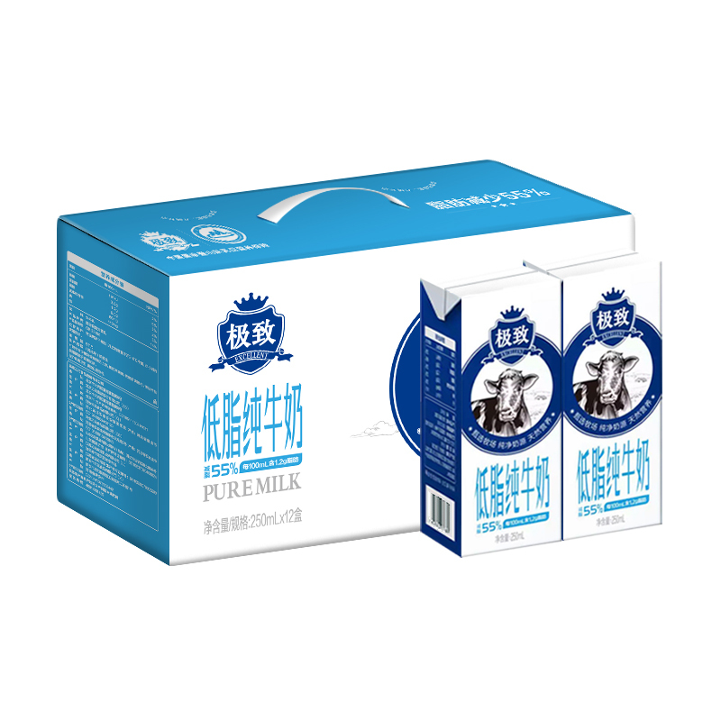 三元极致高品质纯牛奶低脂型250ml12盒