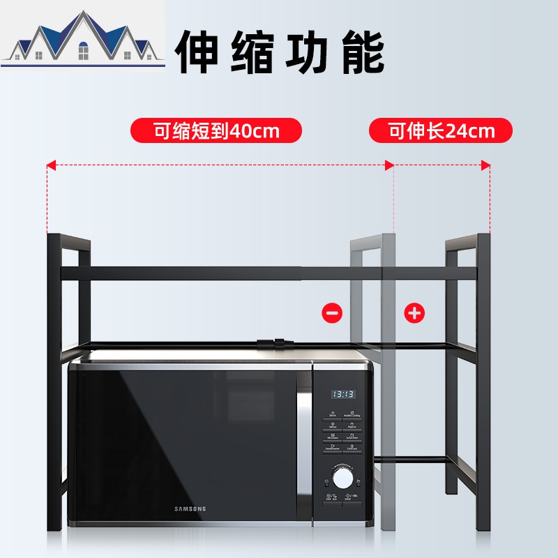 可伸缩厨房置物架微波炉架子烤箱收纳家用双层台面桌面电饭锅橱柜 三维工匠高清大图