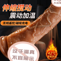 谜姬全自动伸缩震动棒插入式私处振动按摩棒加温热跳蛋宿舍便携情趣玩具夫妻房事工具大粗插入式AV棒女用自慰器赫尔斯成人性用品