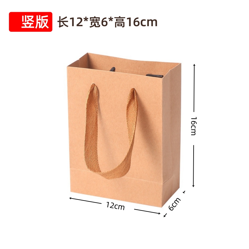 朗盛光艺 LSGY11 12*6*16cm 1个/包 竖版牛皮纸袋 文件袋 (计价单位:包) 本色