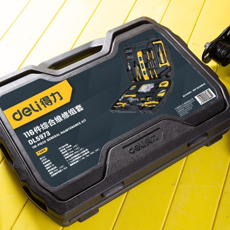 得力(deli)DL5973 工具箱套装 电工木工维修五金手动多功能工具组套应急常备 116件套 黄黑色 1套
