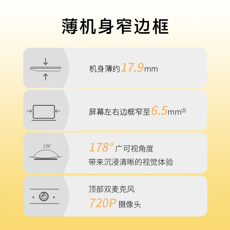 惠普HP 笔记本电脑星14s青春版 家用网课女生时尚学习商务办公轻薄本窄边框12代i5-1240P/16G/2T/银[14s-dr5000TU]定制版高清大图