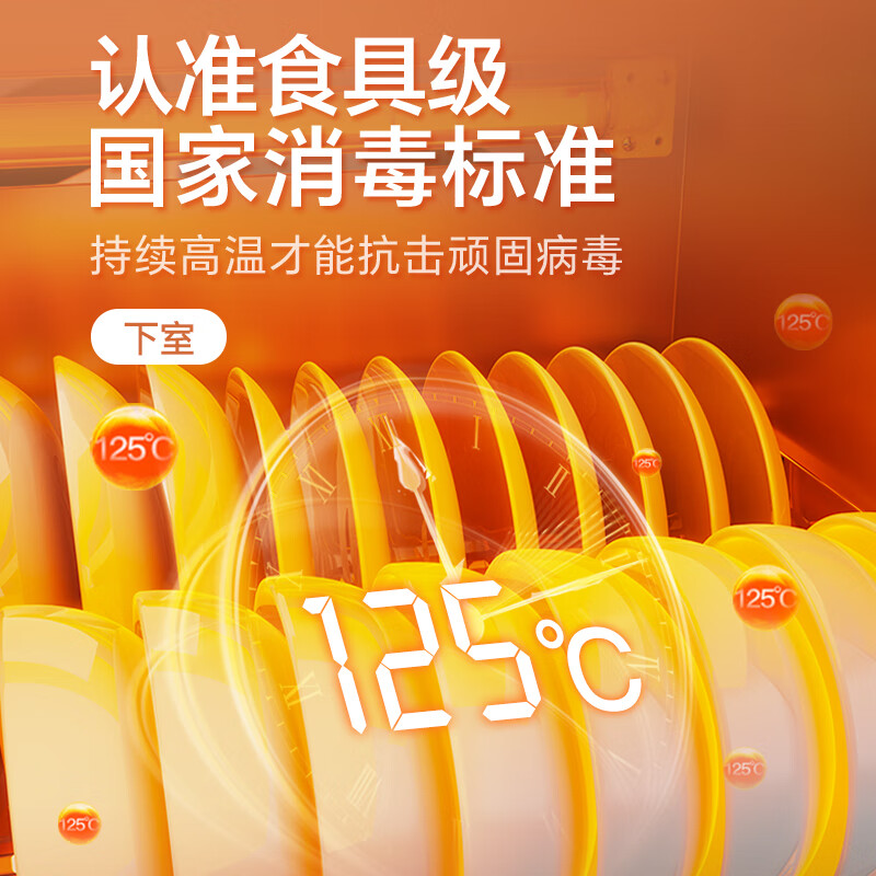 康宝(Canbo)XDZ115-LC3M消毒柜家用 不锈钢 立式 大容量母婴儿奶瓶厨房碗筷小型高温二星级热风消毒柜碗柜白高清大图