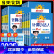 默写小达人+计算小达人[北师版] 五年级下 [正版]阳光同学计算小达人数学 一年级二年级三年级四年级五年级六年级上册下册