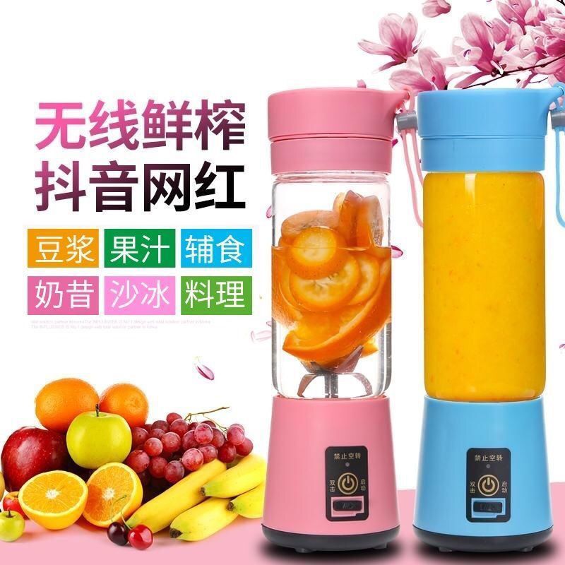 榨汁机迷你便携小型多功能果汁机家用电动蔬菜水果辅食豆浆榨汁杯|随机颜色 电动款6刀玻璃杯身[送杯刷]