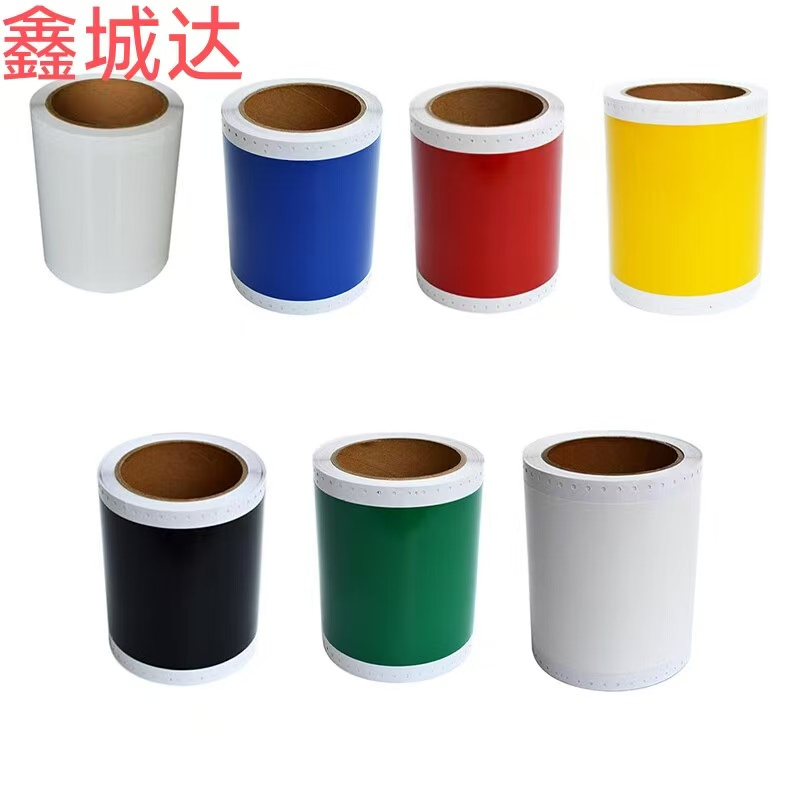 XCDNSLABEL 鑫诚达标签纸 NS-S11N 110mm*10m 黄色(单位:盒)