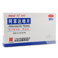 白云山 阿苯达唑片 (万灵) 0.2克*10片清肠虫儿童成人口服打虫药蛔虫 [片剂][胃肠用药]
