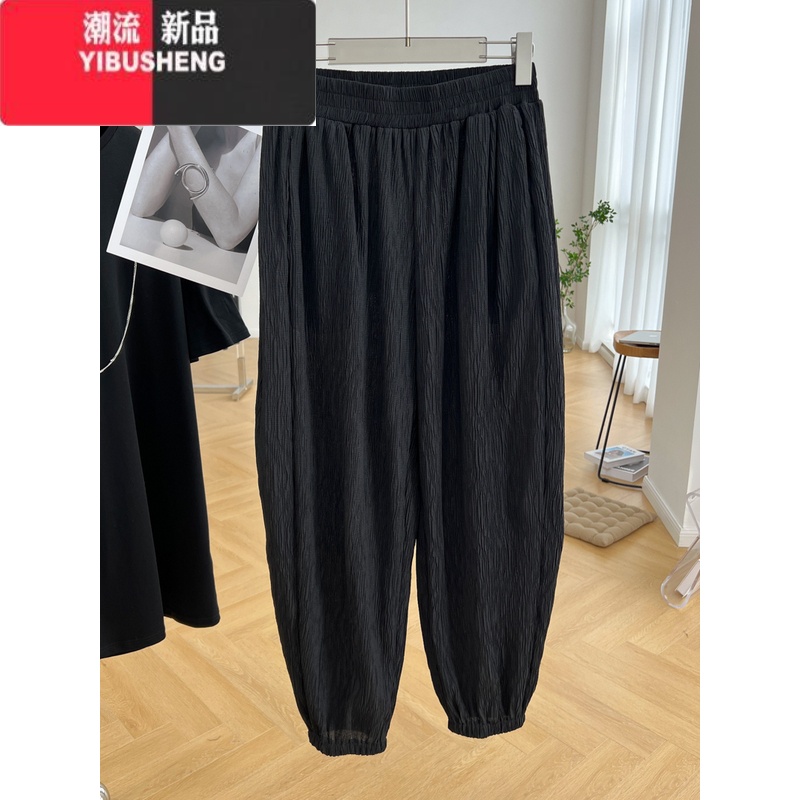 YIBUSHENG设计感压褶高级感松紧腰哈伦裤女季薄款休闲裤宽松九分裤子潮 黑色宽松休闲裤 3XL建议150-170斤