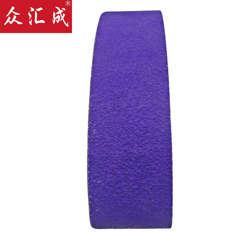 众汇成 打磨砂带 宽60*长560mm 条高清大图