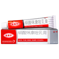 达克宁 硝酸咪康唑乳膏 20g 体股癣 手足癣 花斑癣