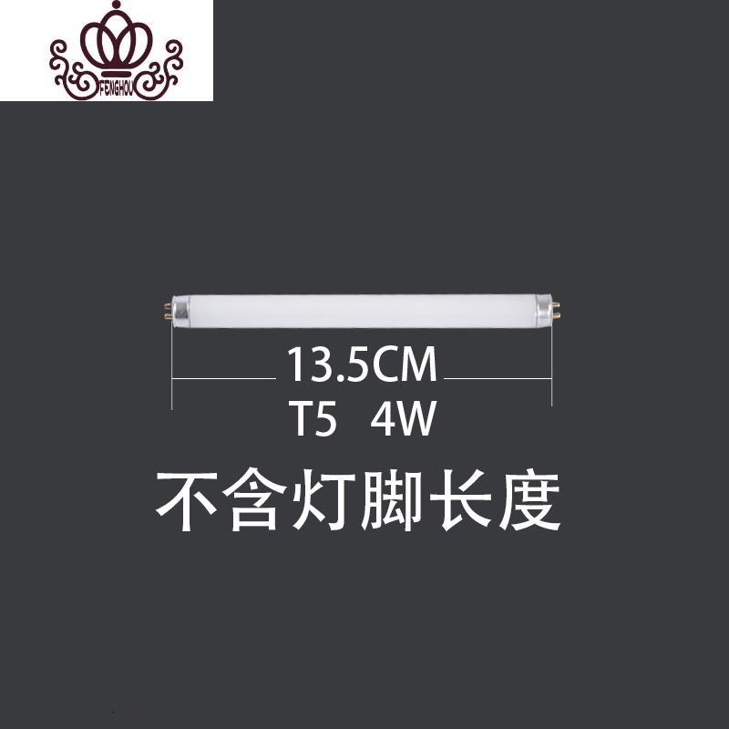 封后灯管 6W灭蚊灯用灭蝇灯管诱蚊蝇灯管紫光灯管灭蚊灯管 ED灯管[1W]33cm(购买9支送超声波器/电子器