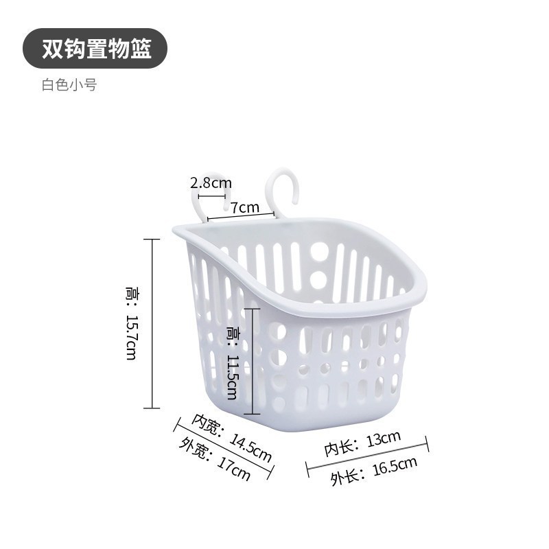 家柏饰(CORATED)挂式收纳篮浴筐厨房卫生间置物架浴室挂篮洗澡篮收纳筐壁挂置物篮 小号白