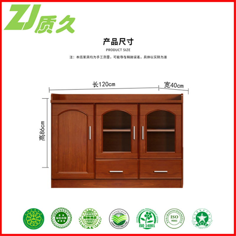 质久茶水柜1200*400*860胡桃色