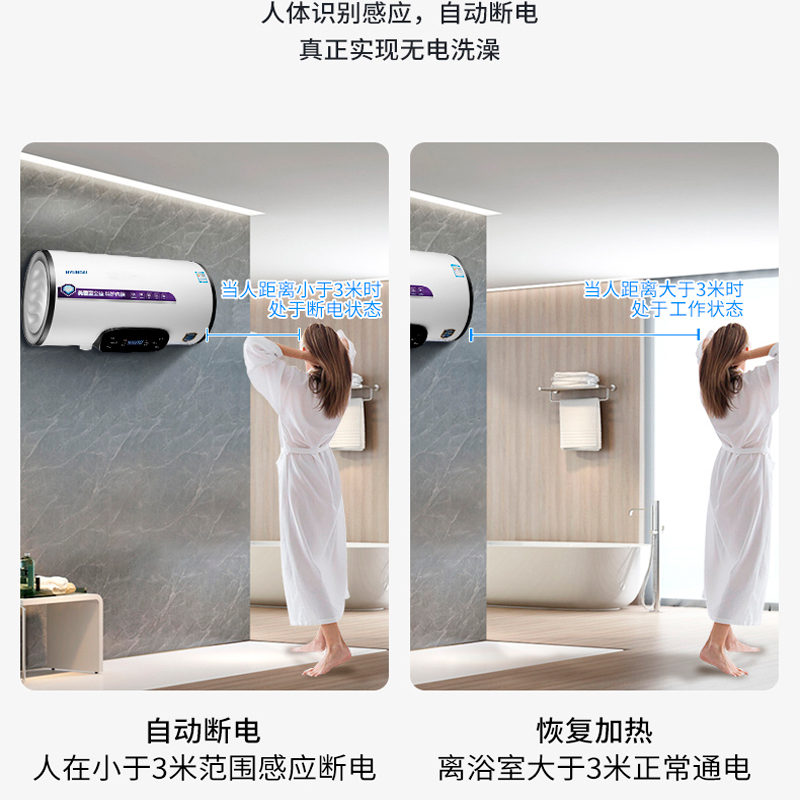 韩国现代(HYUNDAI)Y06 电热水器 40升储水式用 速热电热水器 出水断电 圆桶触摸电脑版 2000W