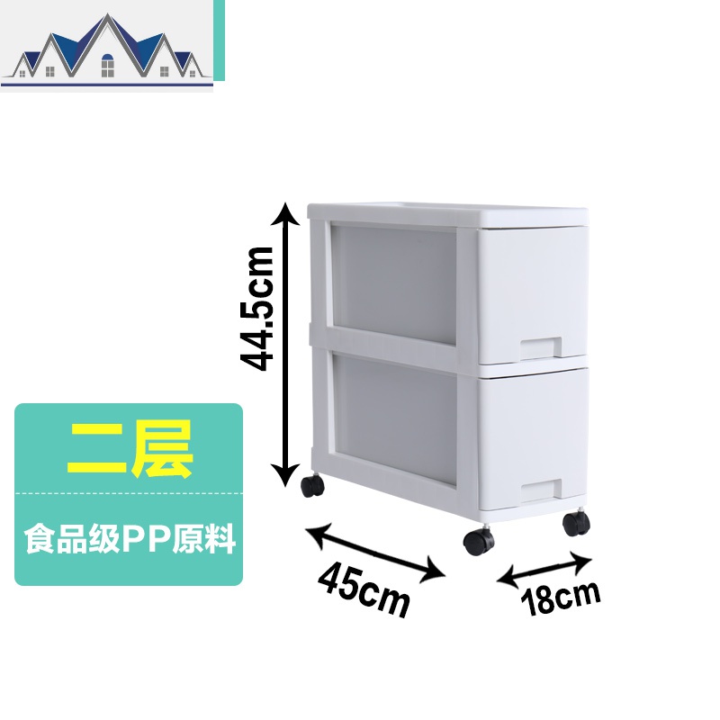 18cm夹缝收纳柜抽屉式厨房缝隙置物架卫生间冰箱整理储物柜超窄柜 三维工匠收纳盒高清大图