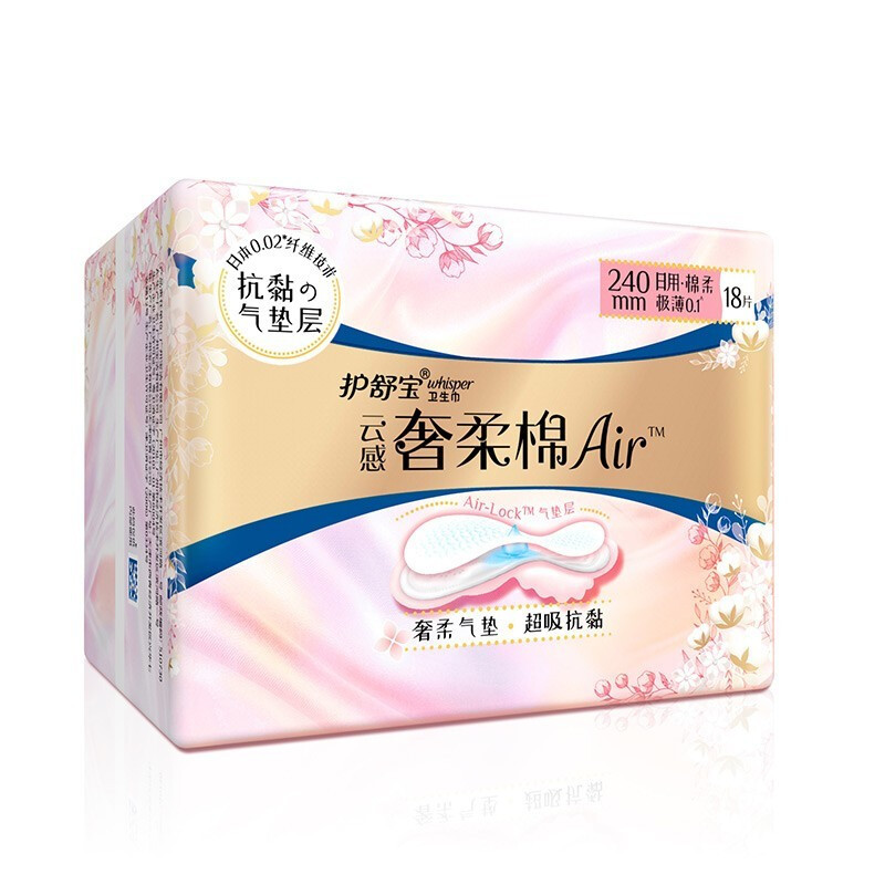 护舒宝奢柔气垫卫生巾棉柔240mm姨妈巾18片量多日用 有香型