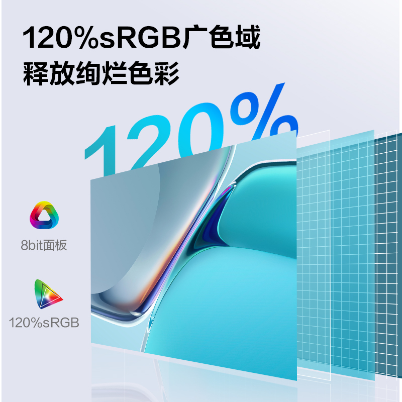 创维(Skyworth) 显示器24英寸 IPS面板 75HZ 窄边框 低蓝光爱眼高清不闪屏 快拆底座 可壁挂 HDMI 家用办公企业采购 电脑显示屏 24X3高清大图
