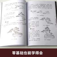 [正版]图解树木盆景制作与养护 盆景书籍盆栽图书大全树木盆景造型设计书栽培技术盆景栽培技术书中小型盆景制作图解家庭园艺
