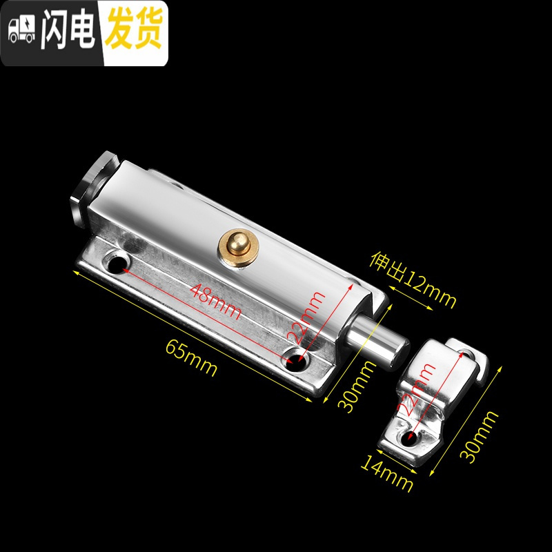 三维工匠自动弹簧不锈钢明装插销锁扣窗栓扣卫生间木防盗锁销 自弹插销配螺丝4寸(圆)房门安全扣