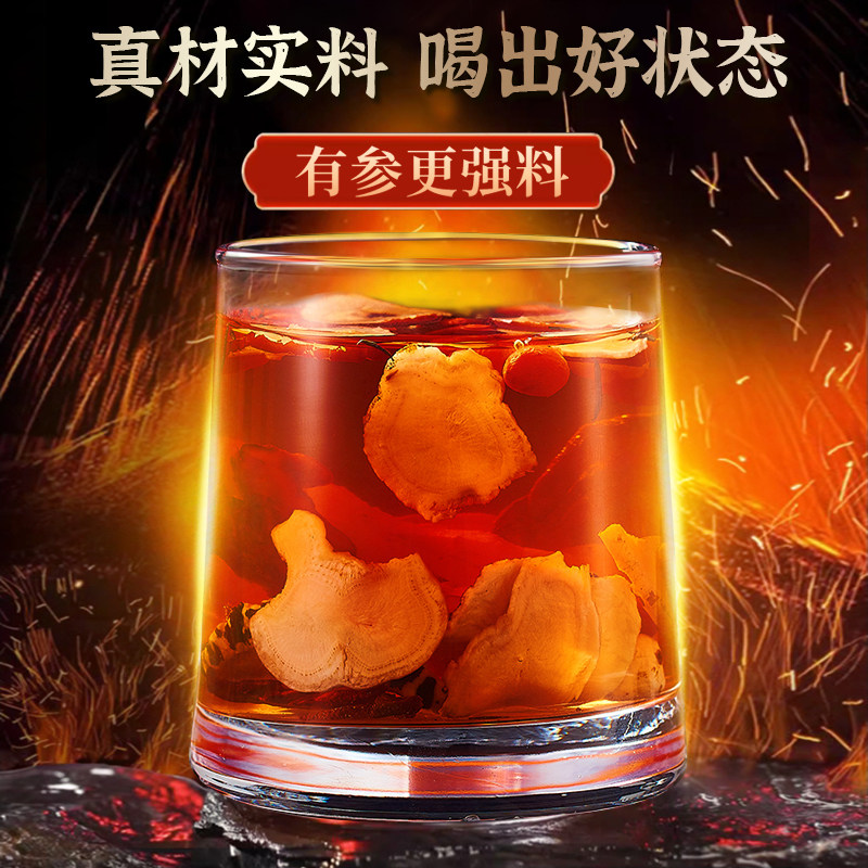 拍2发3 同仁堂 参杞杜仲雄花九宝茶5g/袋*30袋 花茶养生茶五宝茶决明子胖大海菊花官方正品高清大图