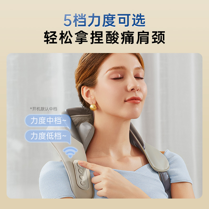西屋UK3S肩颈按摩器高清大图