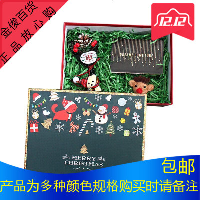 圣诞礼盒包装盒圣诞礼物盒圣诞礼品盒大号长方形平安夜礼盒包装盒