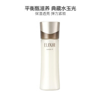 资生堂 ELIXIR怡丽丝尔蕴能凝时柔滑紧实乳Ⅲ丰润型130ML