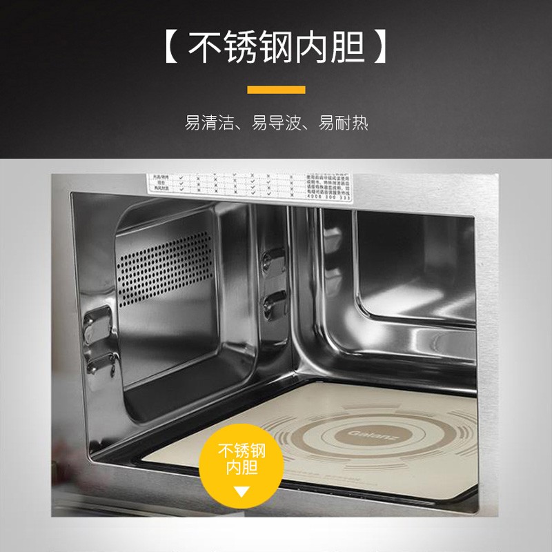 格兰仕(Galanz) 微波炉 智能变频光波炉 不锈钢内胆 微蒸烤一体机 平板加热 G90F25CSPV-BM1(G0)高清大图