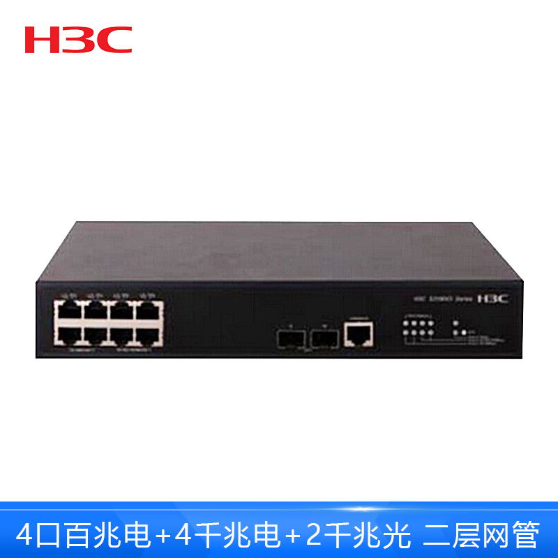 华三(H3C) LS-3100V3-10TP-SI 8口千百兆组合管理交换机