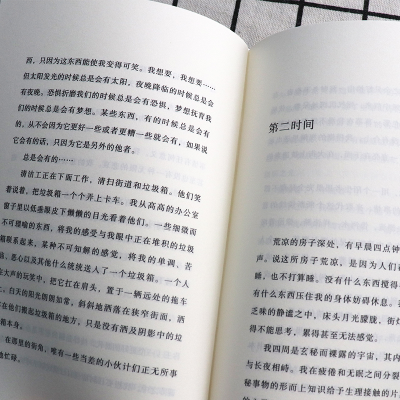 [醉染正版]正版 惶然录 精装册 《惶然录》是葡萄牙作家 费尔南多·佩索阿 晚期随笔结集 现代文学随笔 小说 上海文高清大图