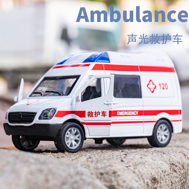 儿童120救护车玩具车模型仿真汽车 救援玩具车模男孩合金回力小车