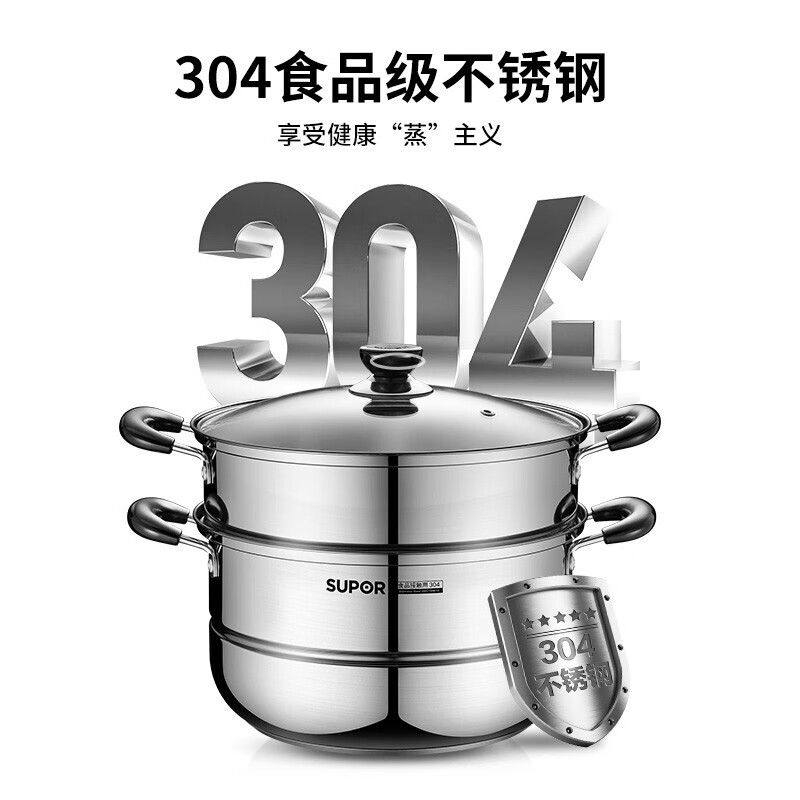 荣事达 不粘炒锅无烟厨房全锅具套装 四件套【炒+煎+汤+蒸】 1套