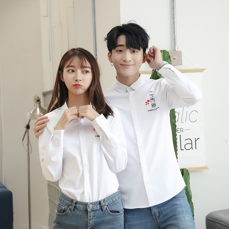 结婚照情侣装登记照衬衫领证拍照男女长袖衬衣上衣刺绣修身小号s